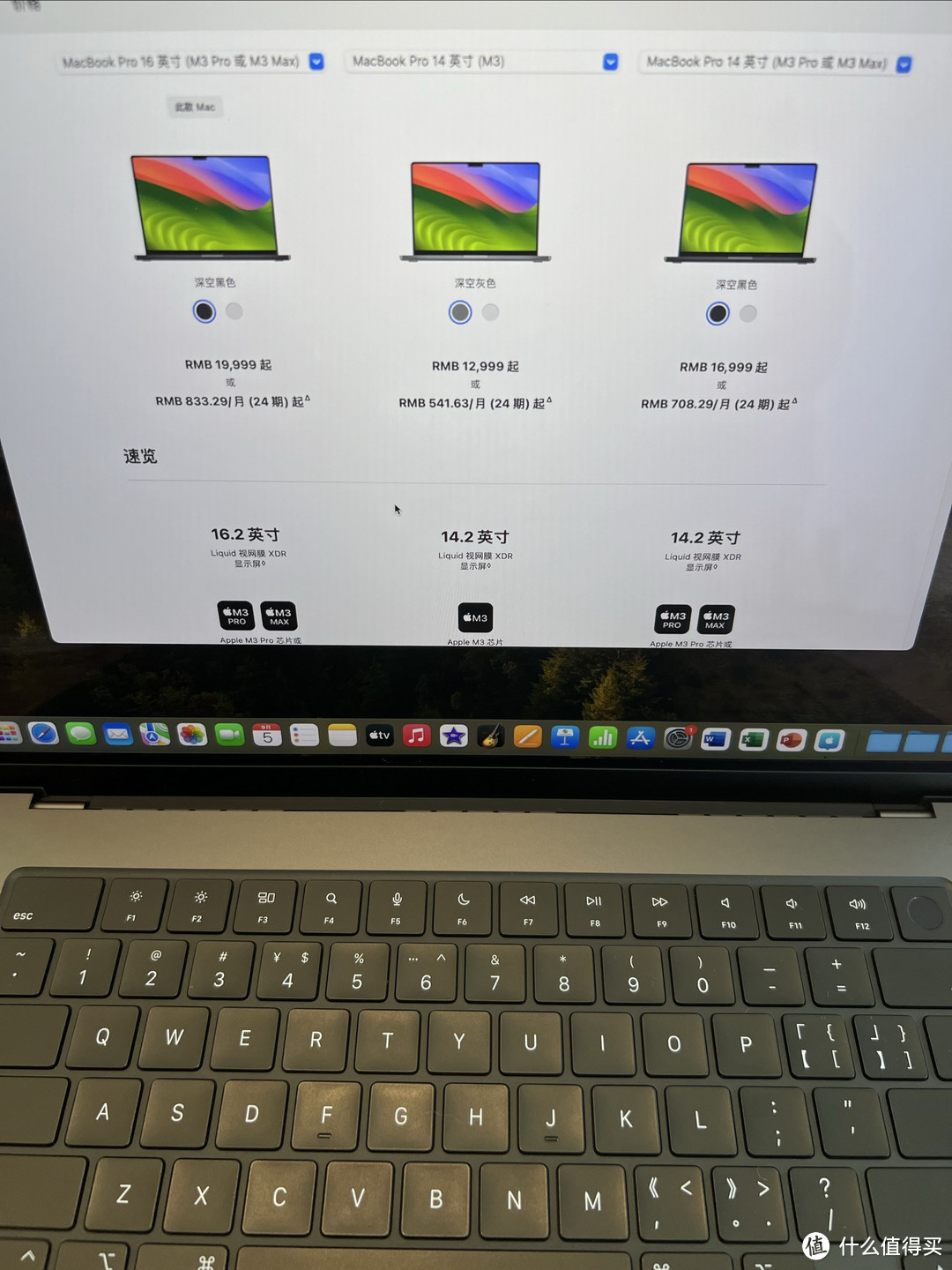 苹果MacBook pro 16英寸，2个达不溜，你会舍得买吗？