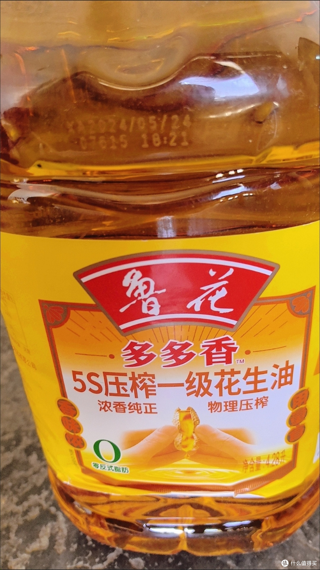 花生油选鲁花