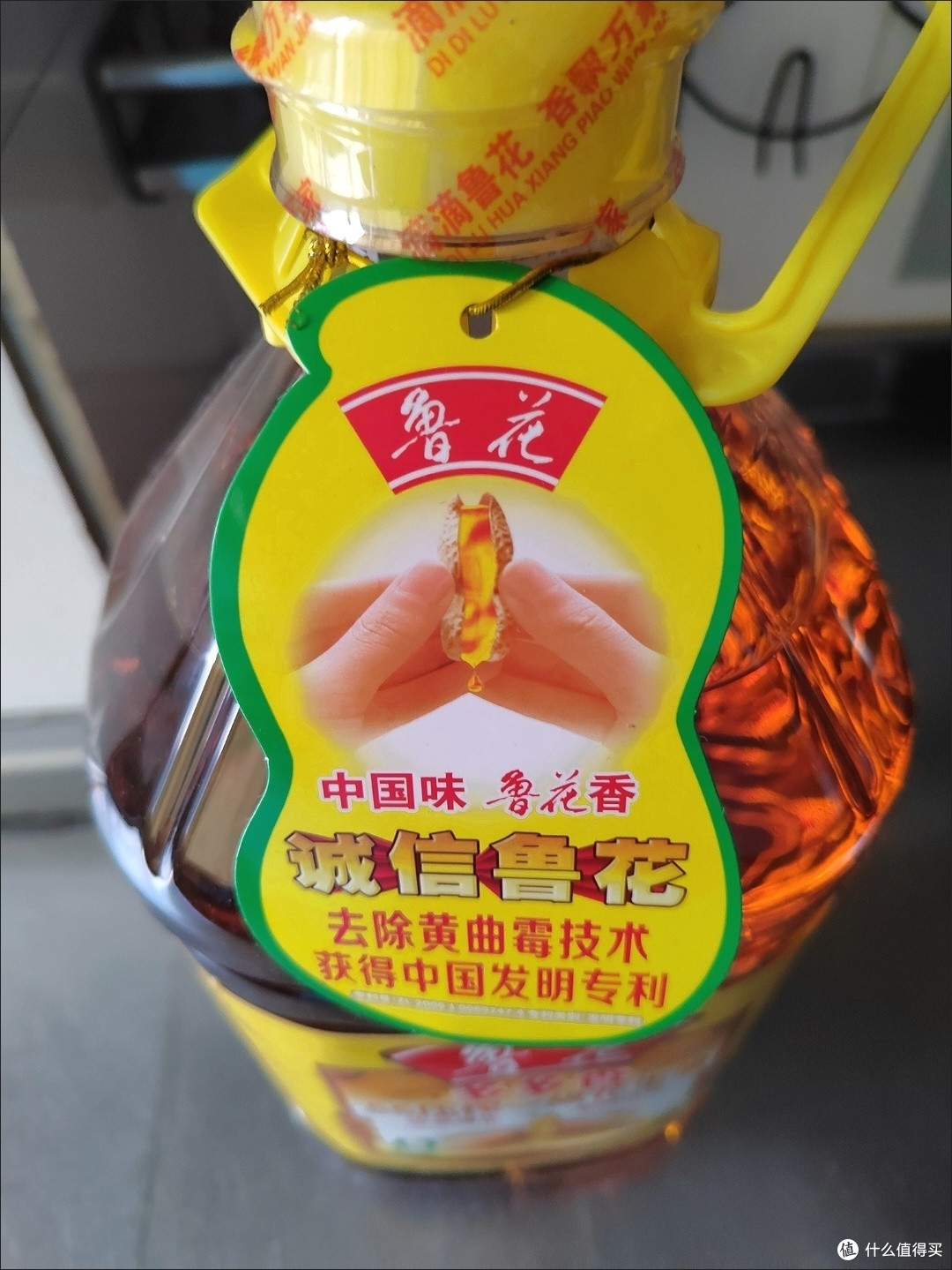 花生油选鲁花
