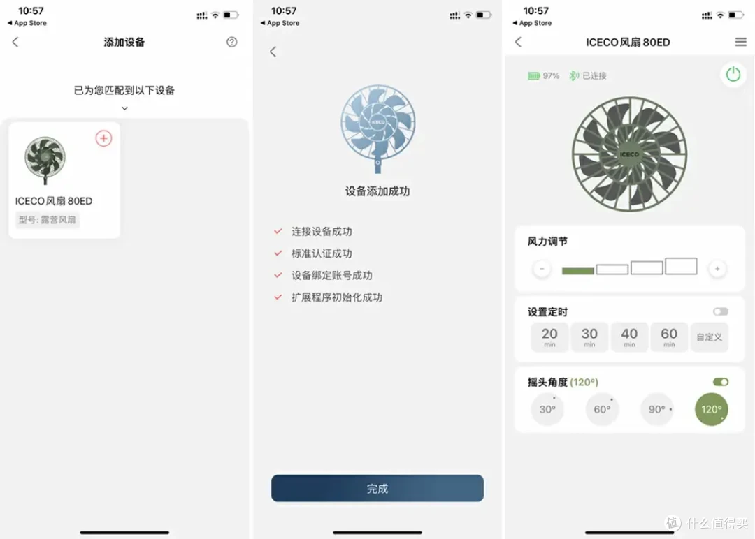 夏日露营必备:ICECO风扇,28小时超长续航,让户外生活更清凉
