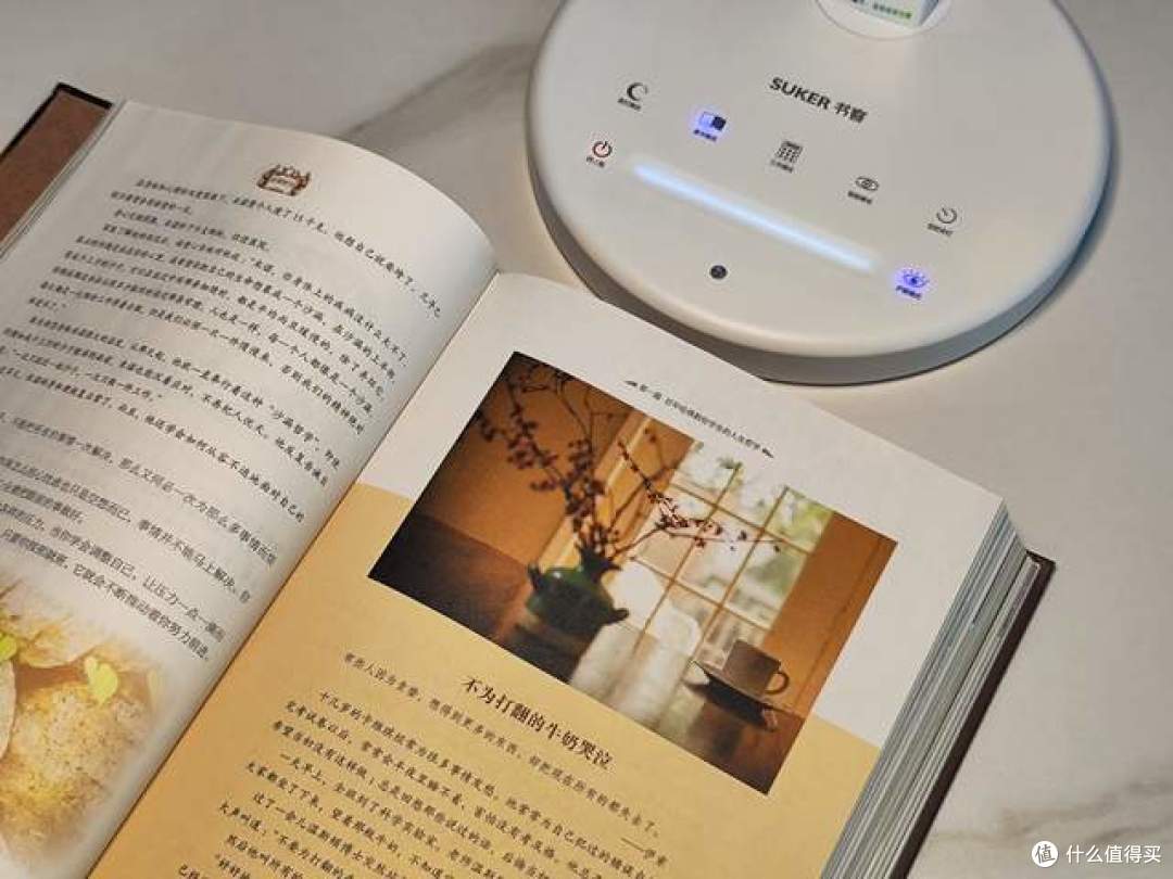 书客L2 Pro护眼台灯——红光让眼睛更明亮 远离近视