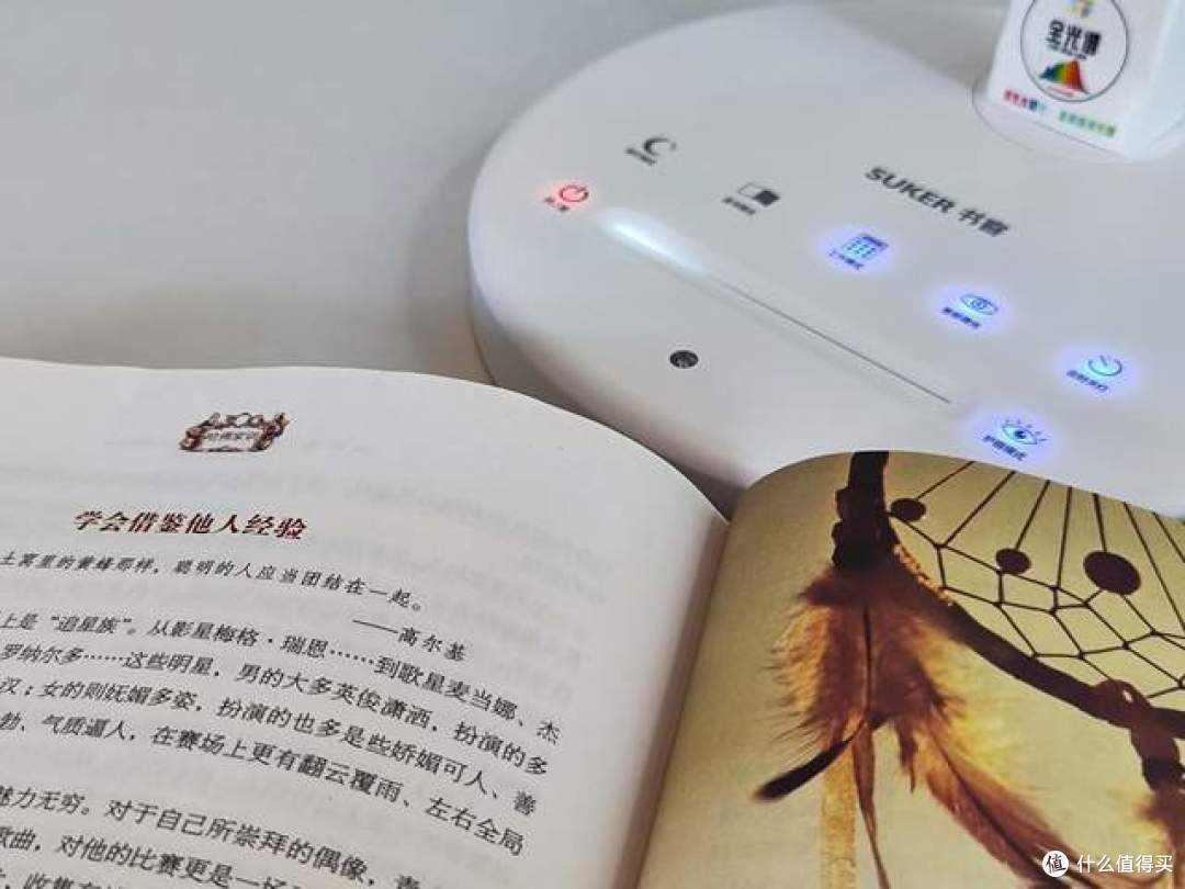 书客L2 Pro护眼台灯——红光让眼睛更明亮 远离近视