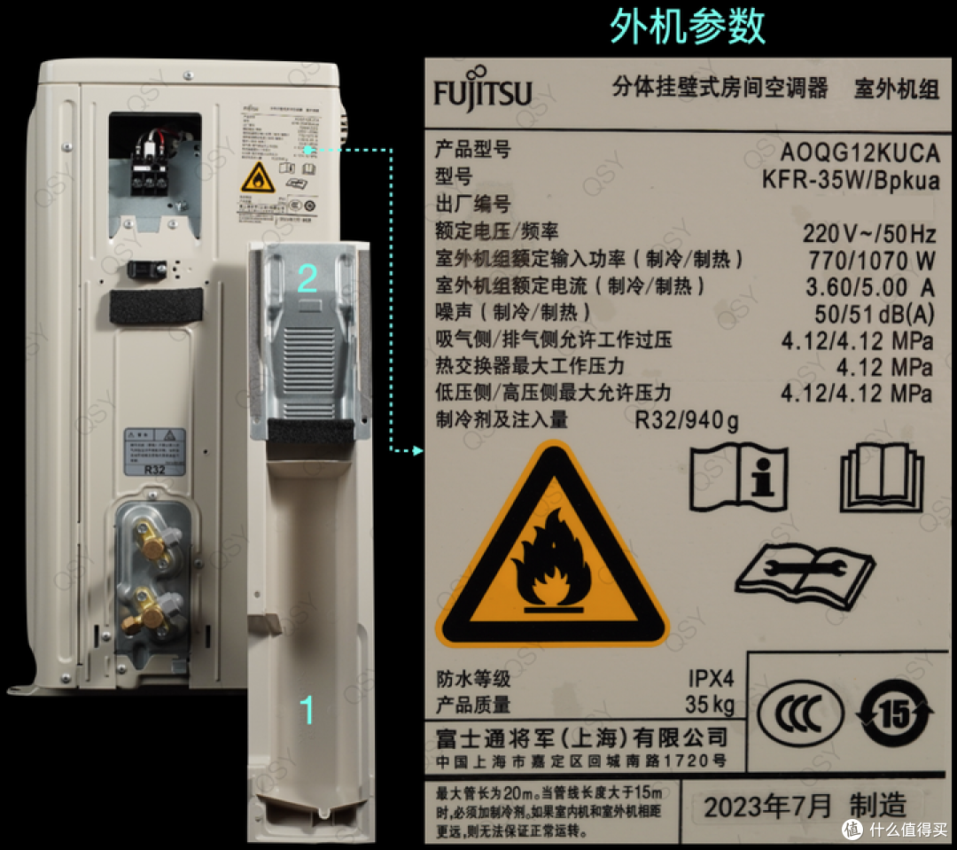 拆富士通诺可力U“KUCA”  日本同款在售 在1.5匹空调中配置排第三 带滤网自清扫和智慧眼