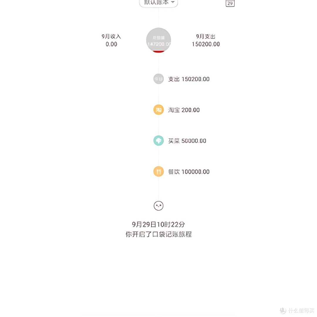 2024实用个人记账app推荐,测评免费下载