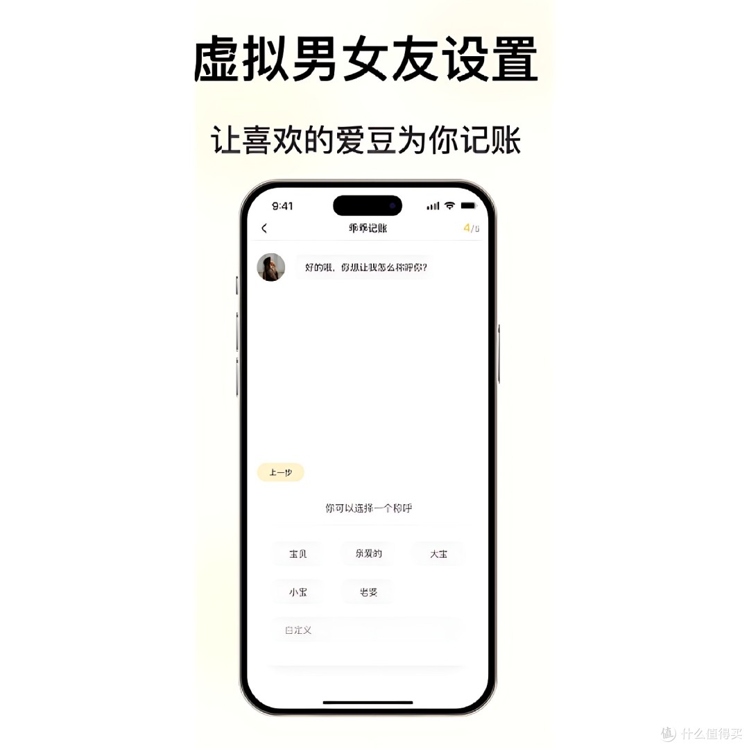 2024实用个人记账app推荐,测评免费下载