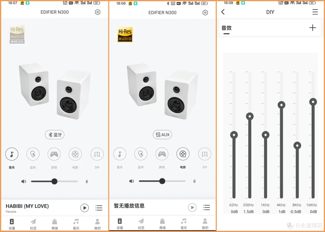  如何兼顾颜值与音质？请看桌面音箱版本答案！漫步者N300