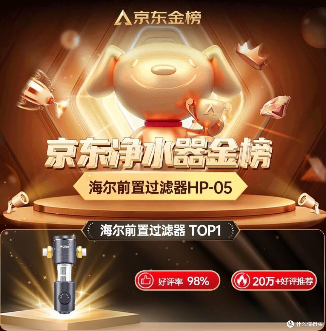 前置过滤器什么牌子好？2024前置过滤器前十名出炉：买前建议收藏