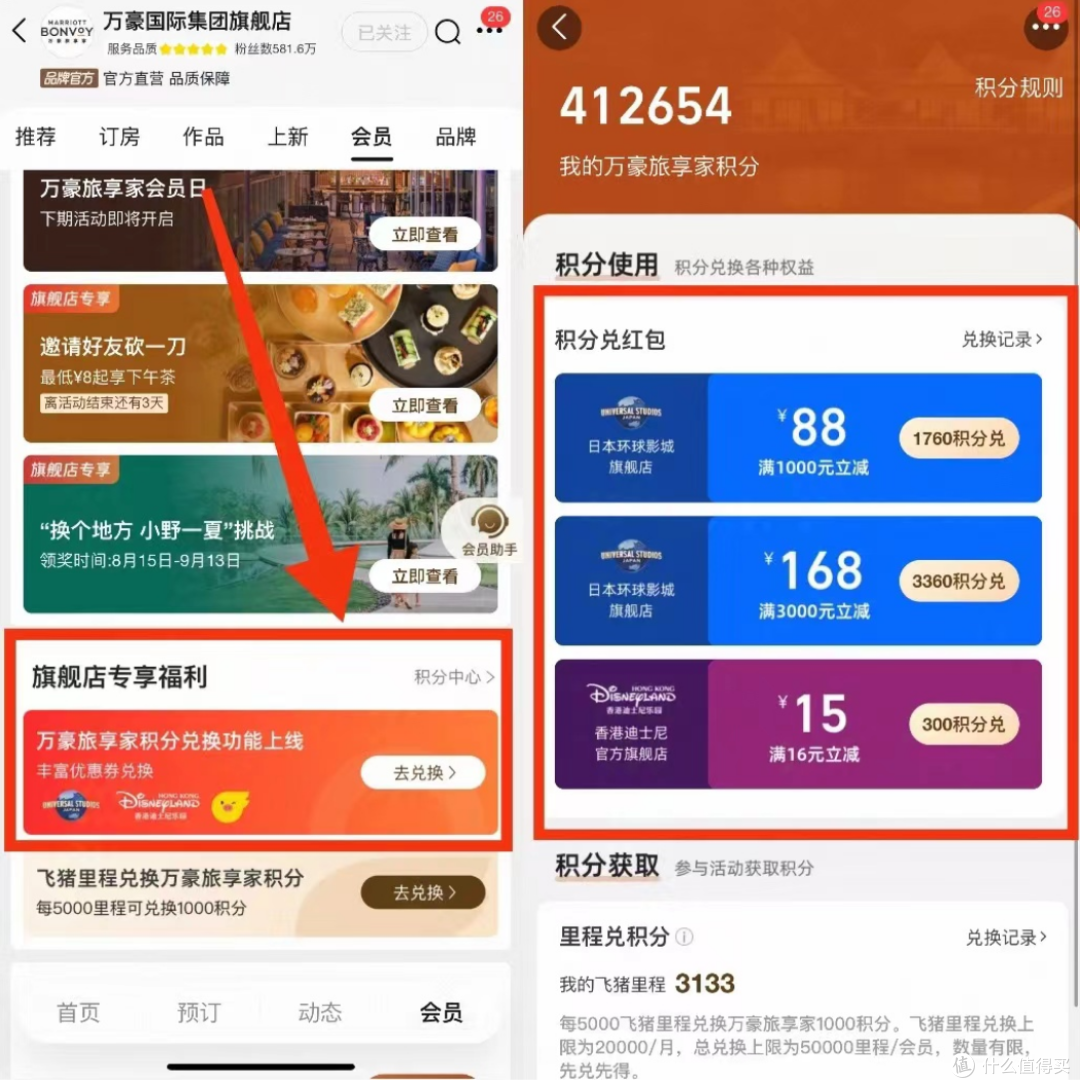 对方可以随意操作账号
