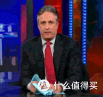 恨