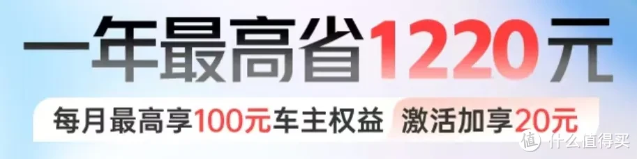 王炸！这张终免年费车主白金，竟然是收益上千的羊毛好卡！