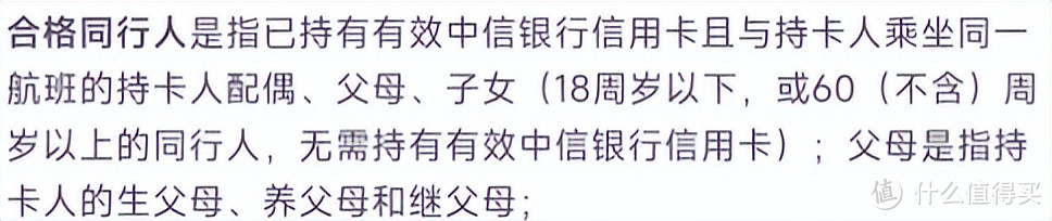 王炸！这张终免年费车主白金，竟然是收益上千的羊毛好卡！