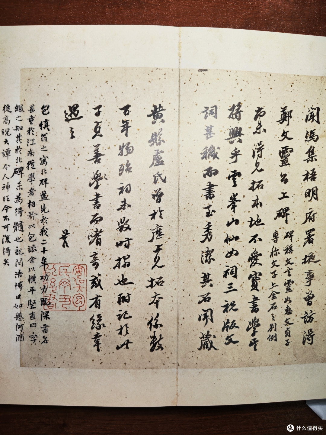 上海书画出版社《魏张黑女墓志》原色印刷珍藏版小晒