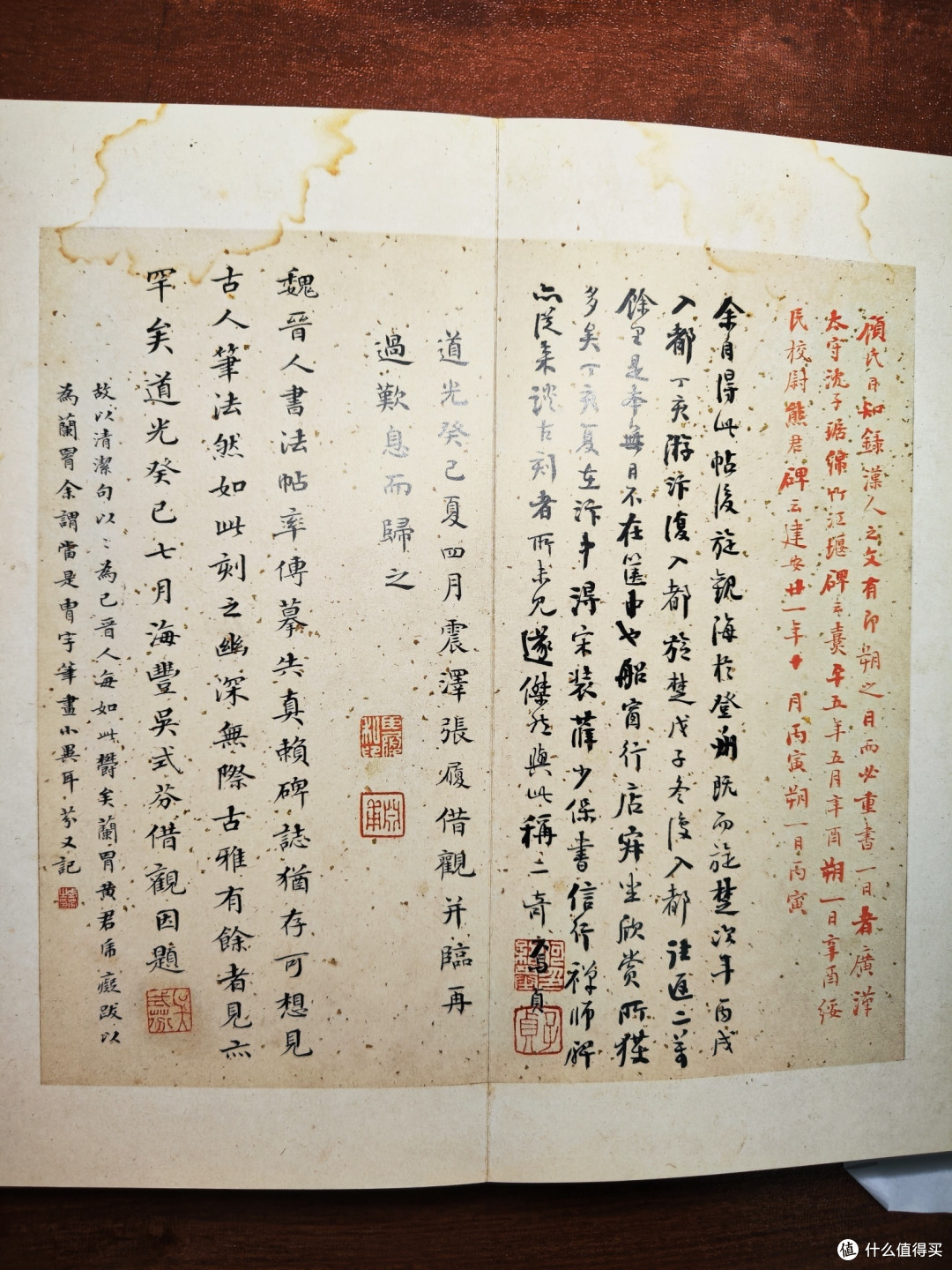 上海书画出版社《魏张黑女墓志》原色印刷珍藏版小晒