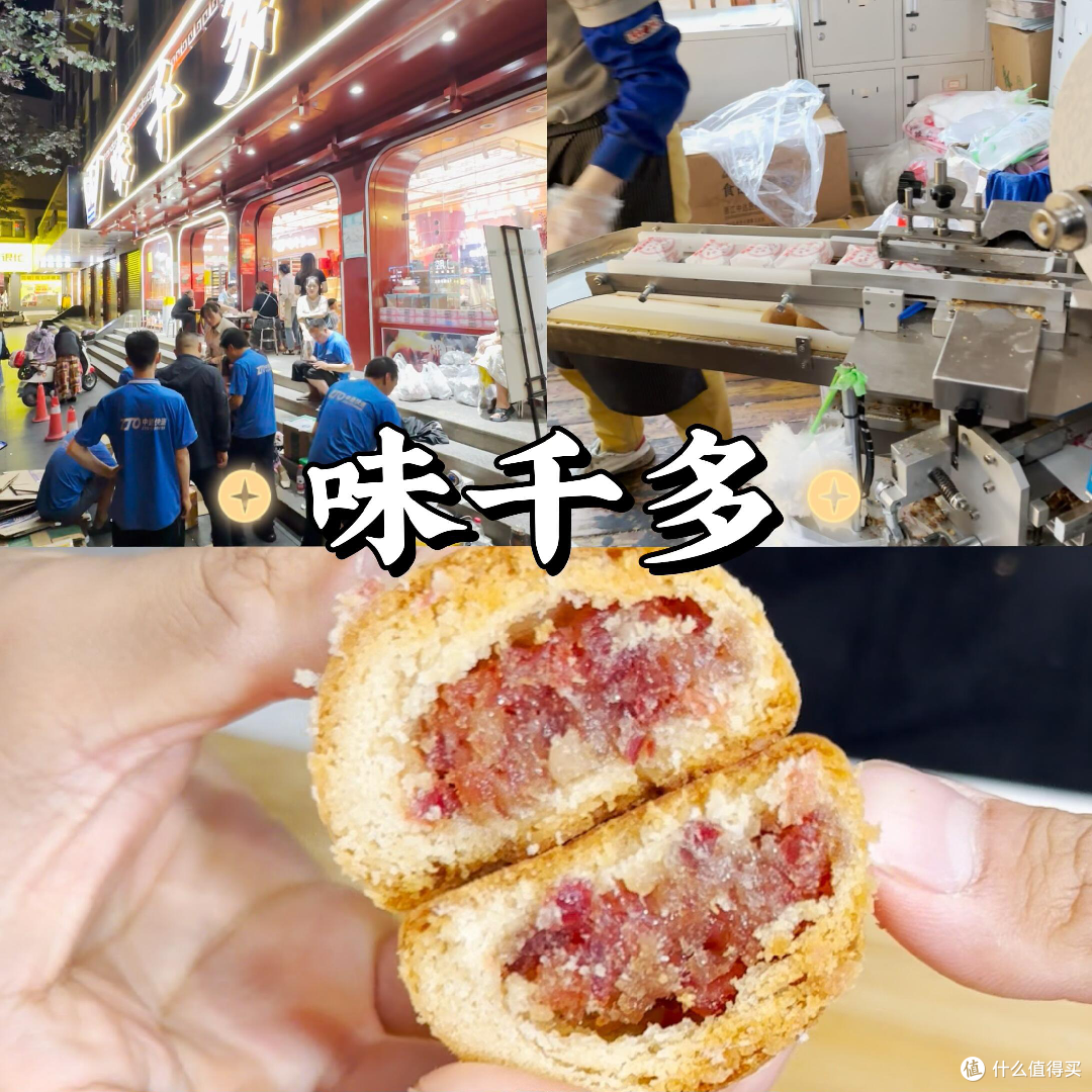 我也是十多年的老昆明人了,来一波云南的月饼测评吧