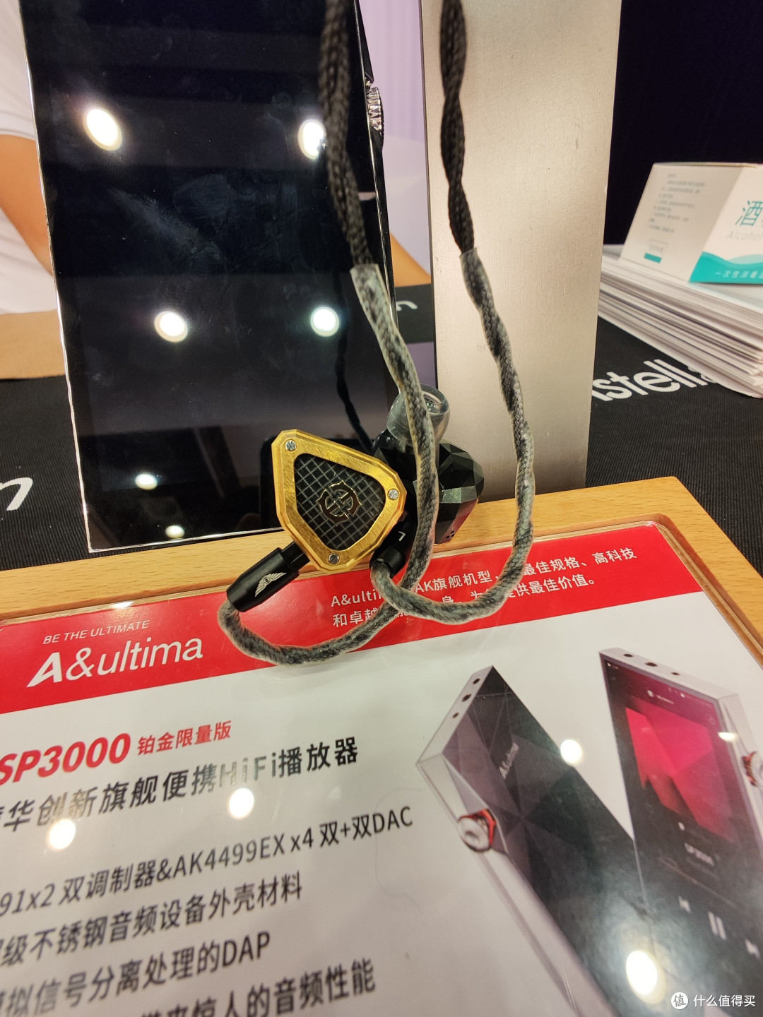 周末赶去参加了北京耳机展,说几个印象深刻的(Novus qh1 mini香格里拉 索尼mdr-m1 sp3000 菊花台)