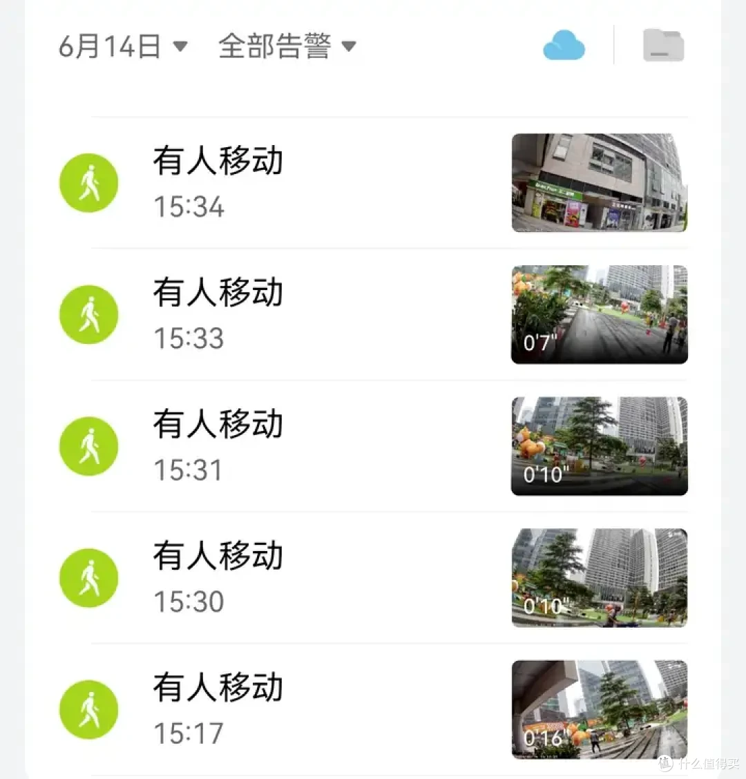 2024年家用智能摄像头怎么选？有性价比高的摄像头推荐不？超高清4K华为海雀全场景摄影头使用体验