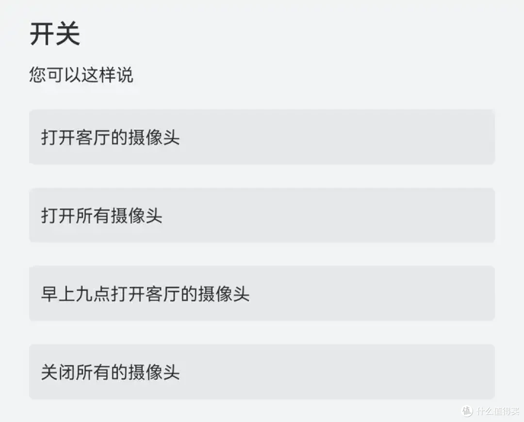 2024年家用智能摄像头怎么选？有性价比高的摄像头推荐不？超高清4K华为海雀全场景摄影头使用体验