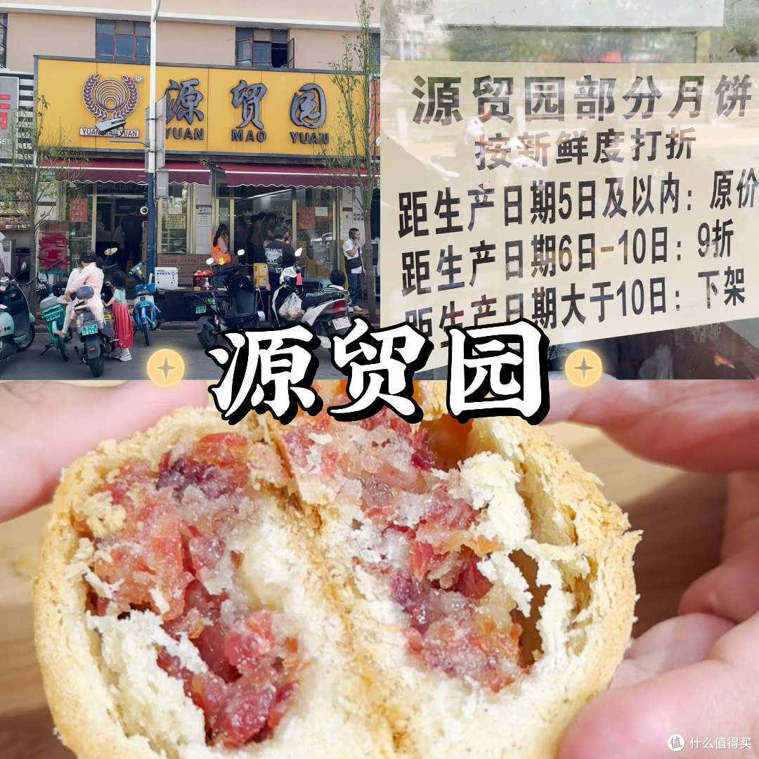 我也是十多年的老昆明人了,来一波云南的月饼测评吧