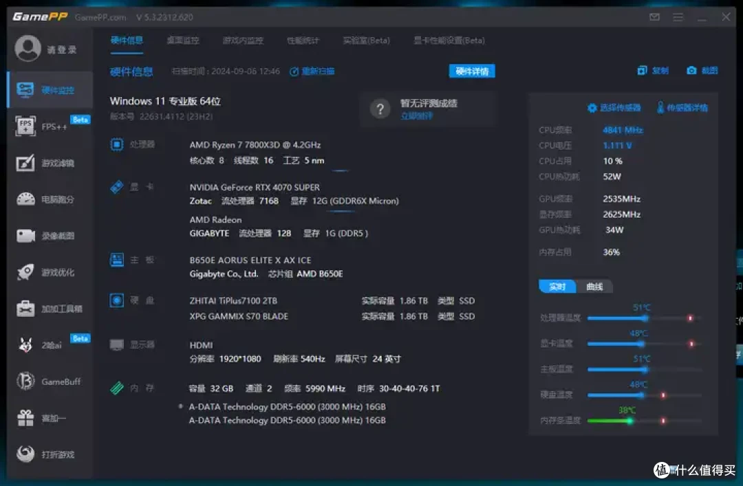 4070Super也能拿捏4K黑神话？索泰4070Super上手体验