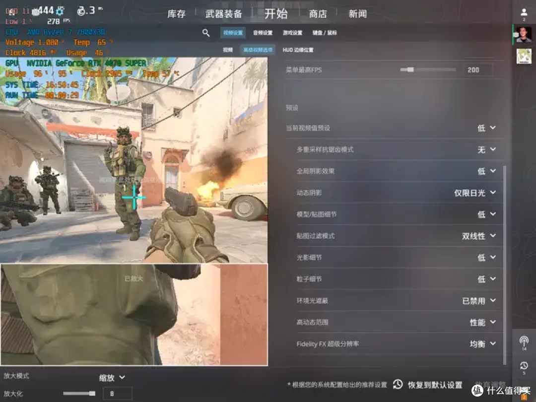 4070Super也能拿捏4K黑神话？索泰4070Super上手体验