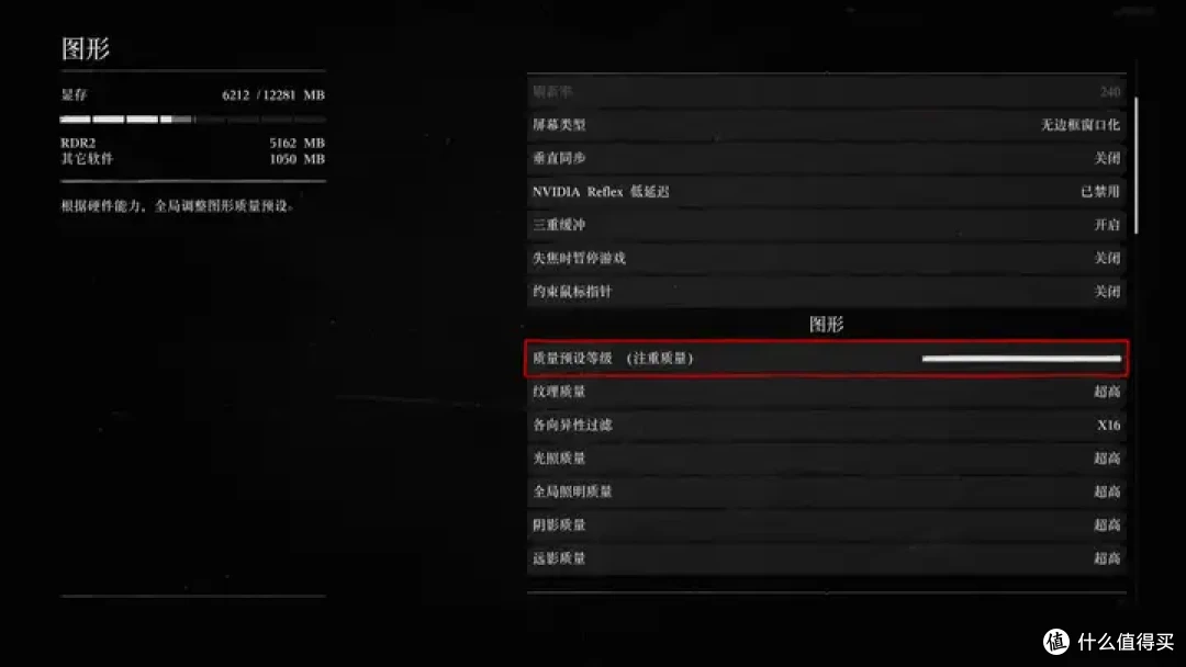 4070Super也能拿捏4K黑神话？索泰4070Super上手体验