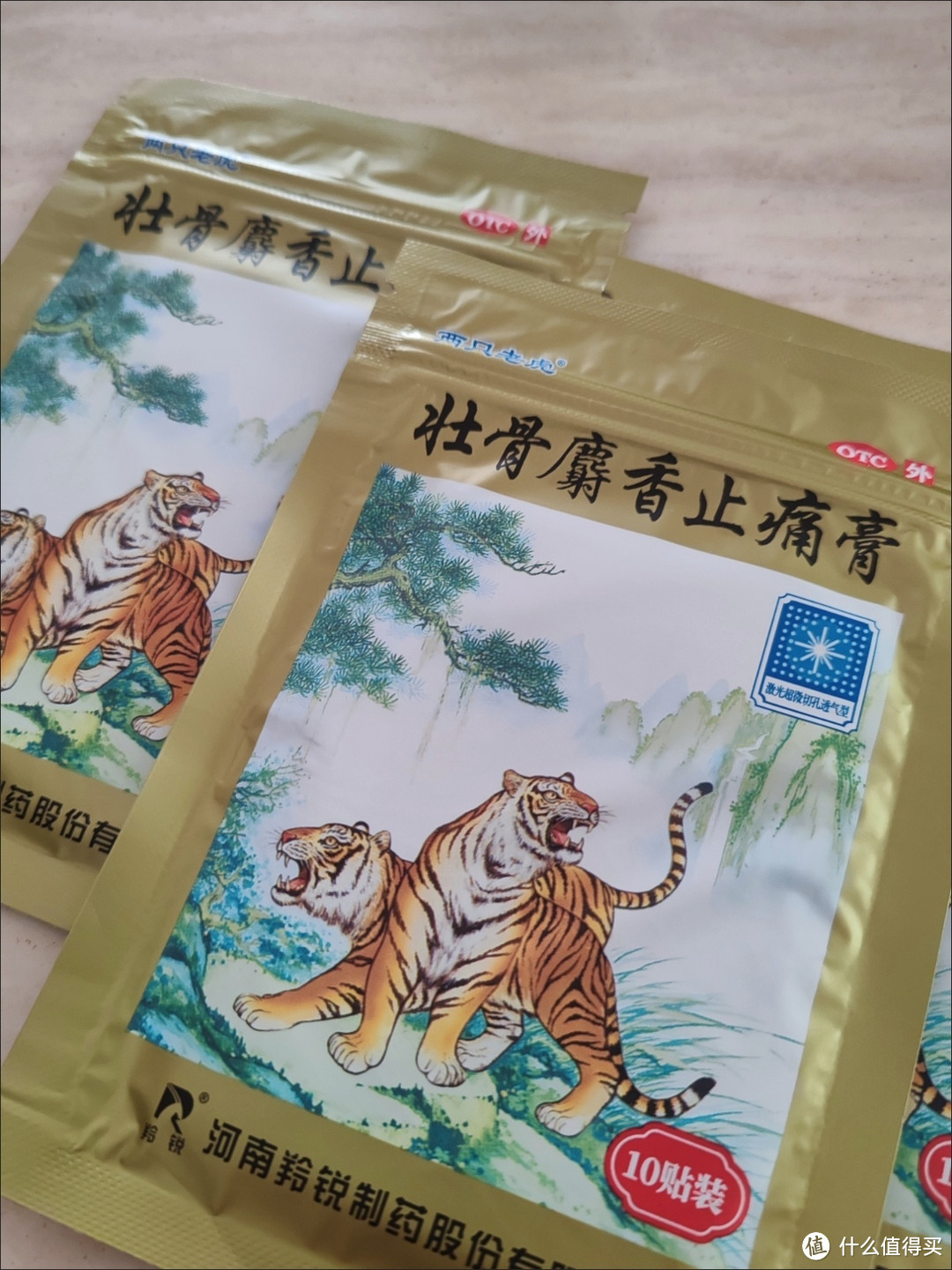 麝香壮骨贴，一贴见效，告别关节疼痛！