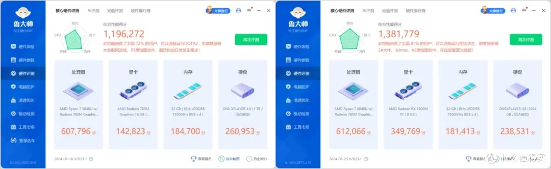 游戏本落伍了？壹号游侠X1：看看新时代的人是怎么掌上玩3A游戏