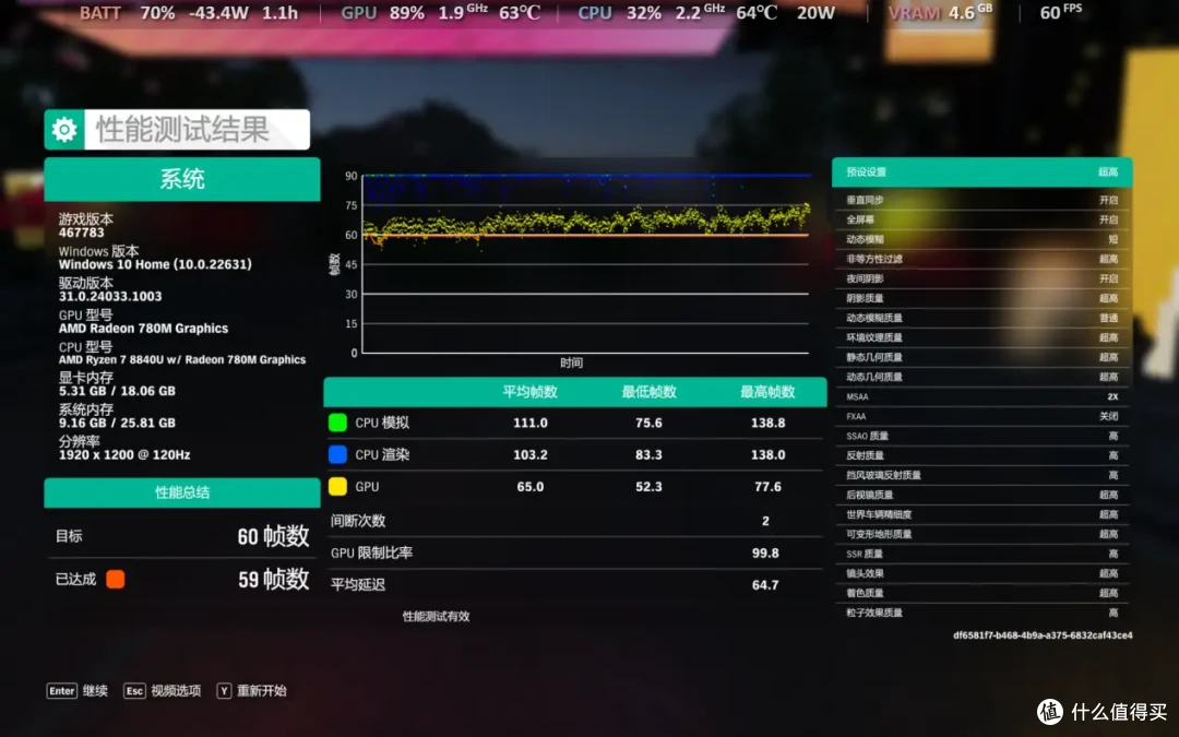 游戏本落伍了？壹号游侠X1：看看新时代的人是怎么掌上玩3A游戏