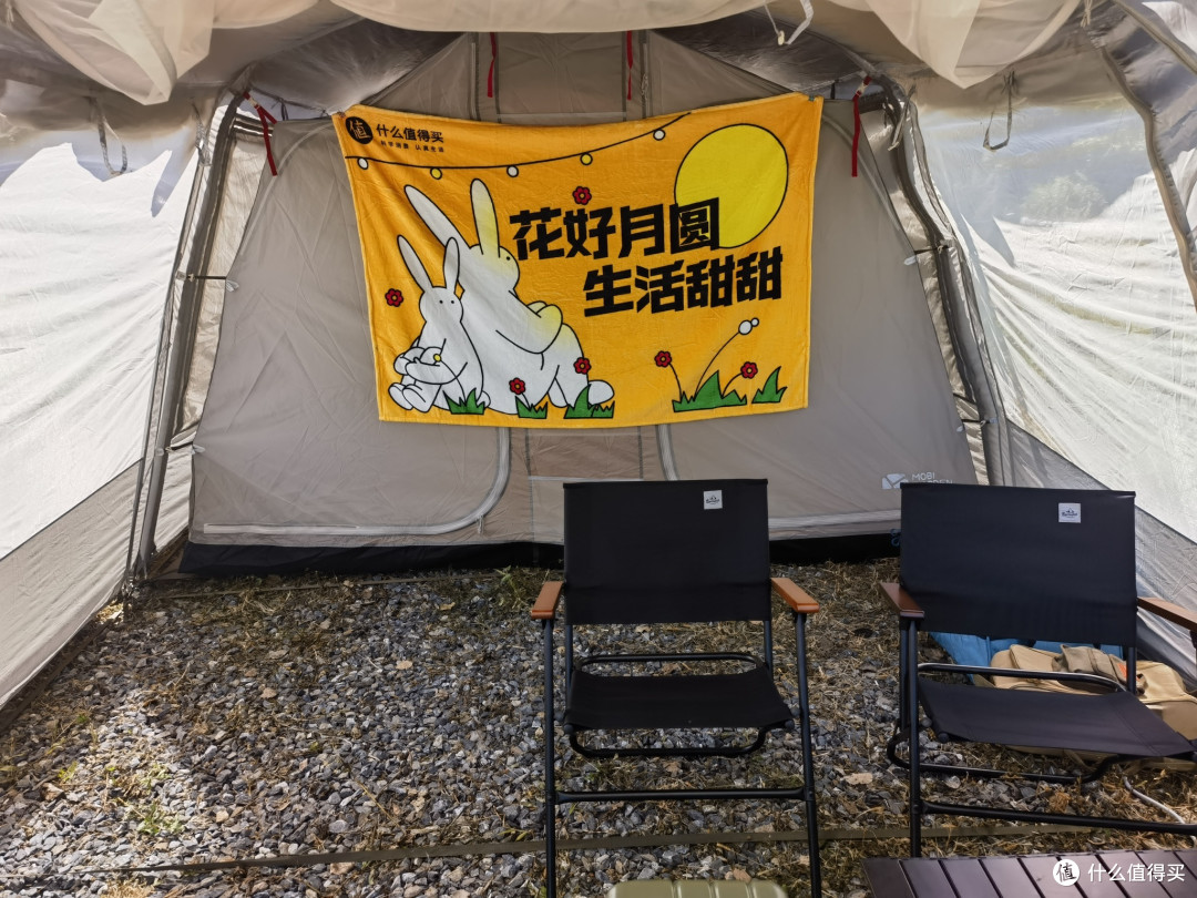 花好月圆，生活甜甜