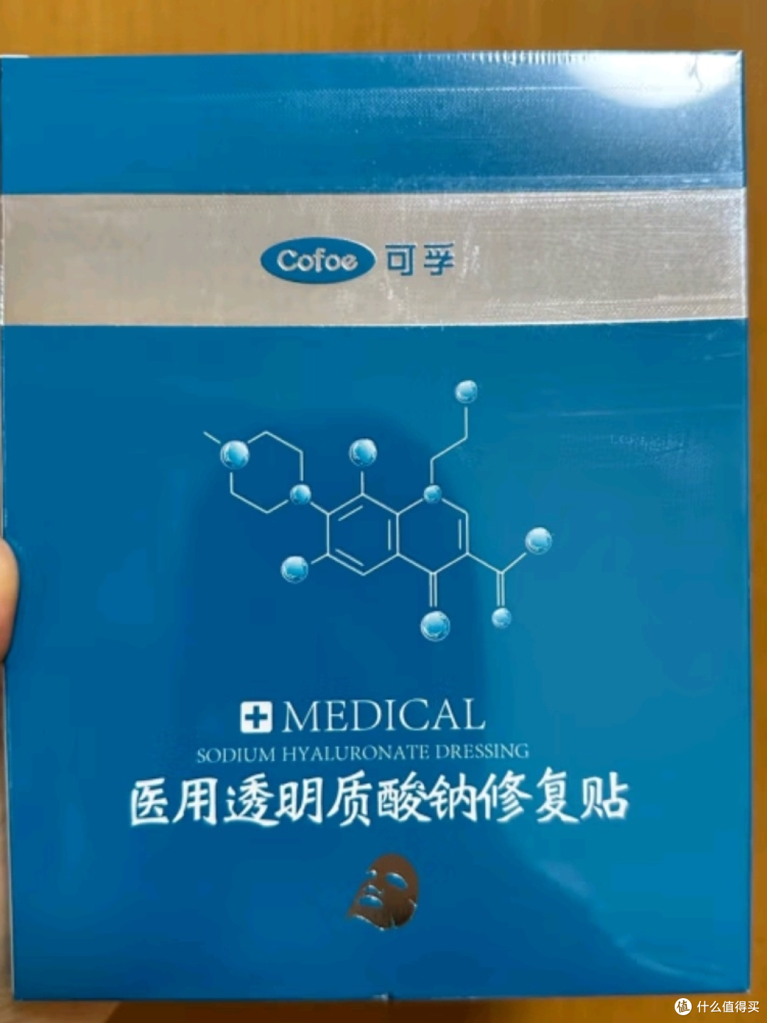 可孚医美术后修复贴让你告别无效护肤！