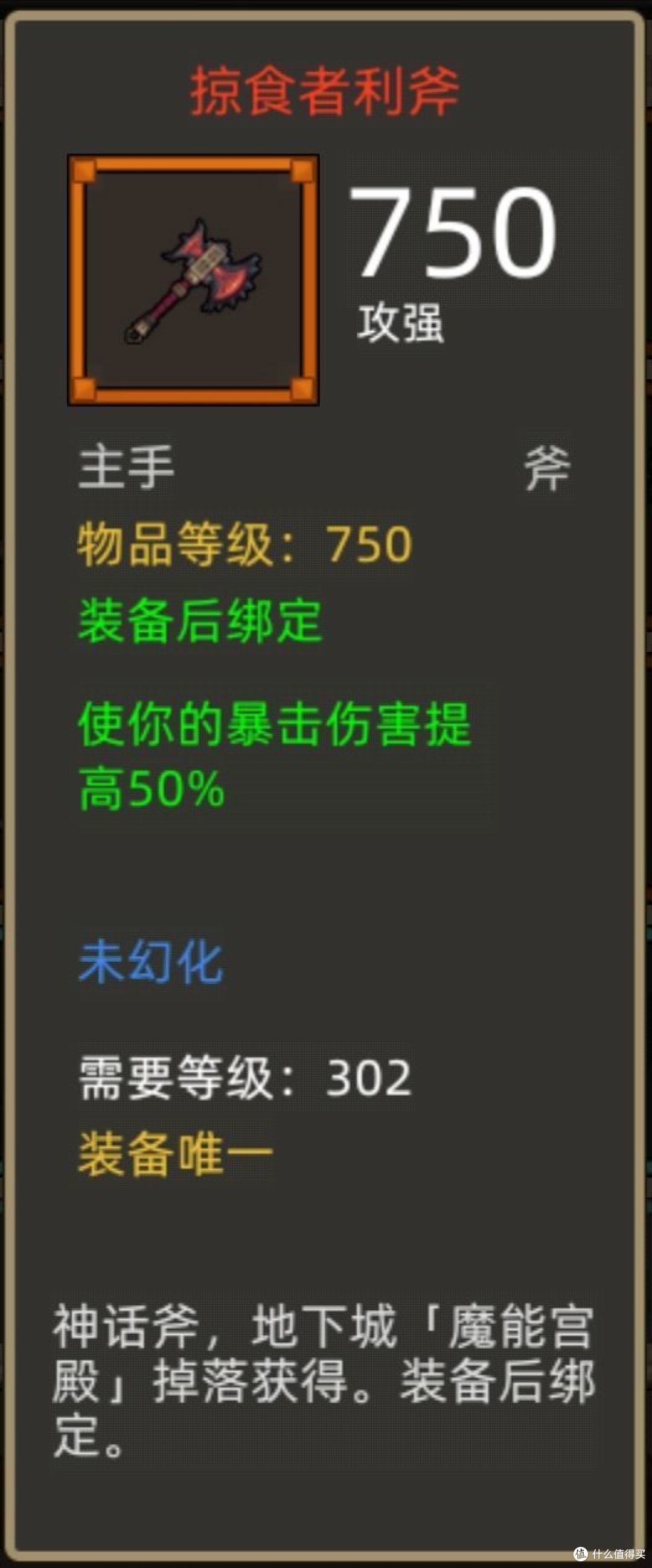《异世界勇者》340版本开荒&毕业攻略——敏锐三秒贼