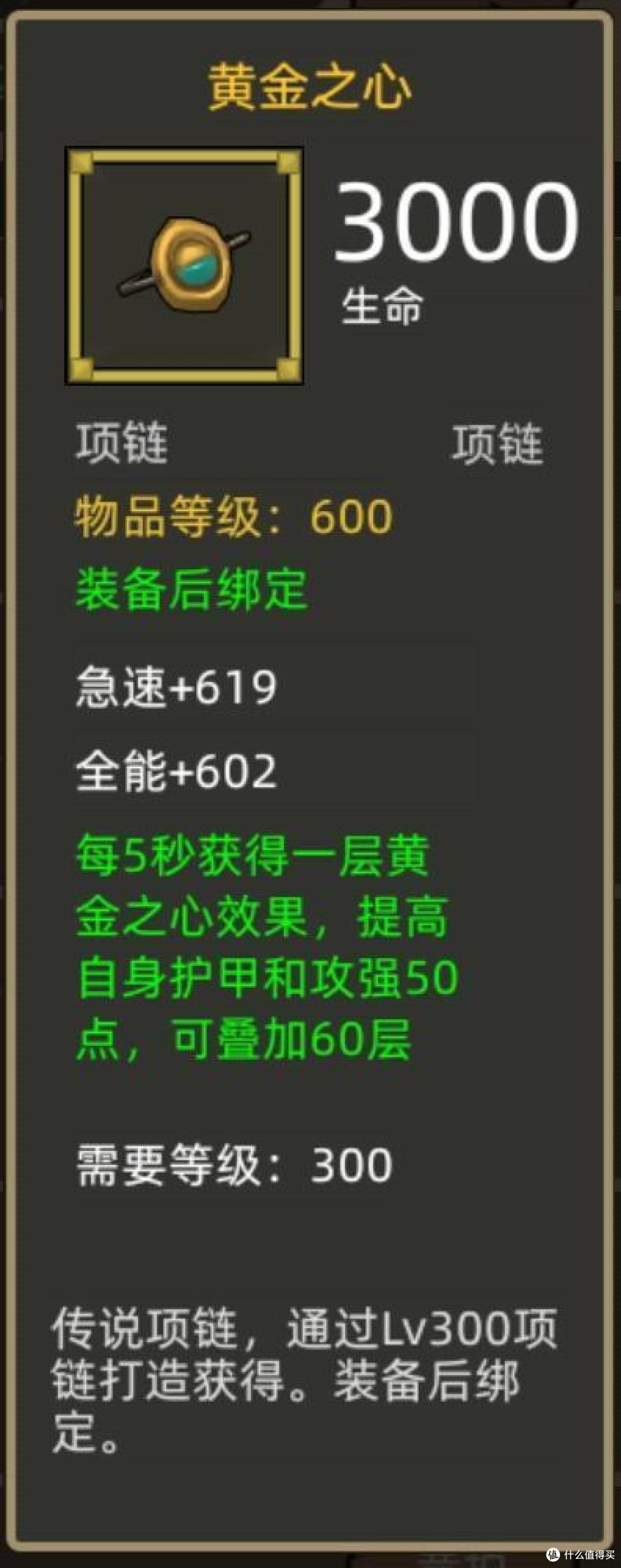 《异世界勇者》340版本开荒&毕业攻略——敏锐三秒贼
