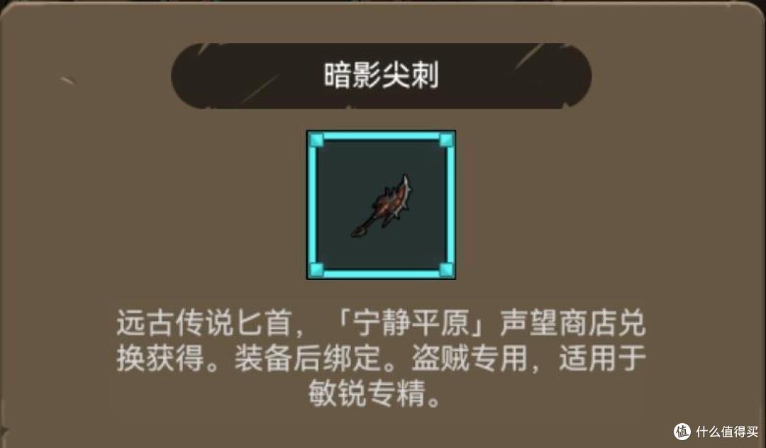 《异世界勇者》340版本开荒&毕业攻略——敏锐三秒贼