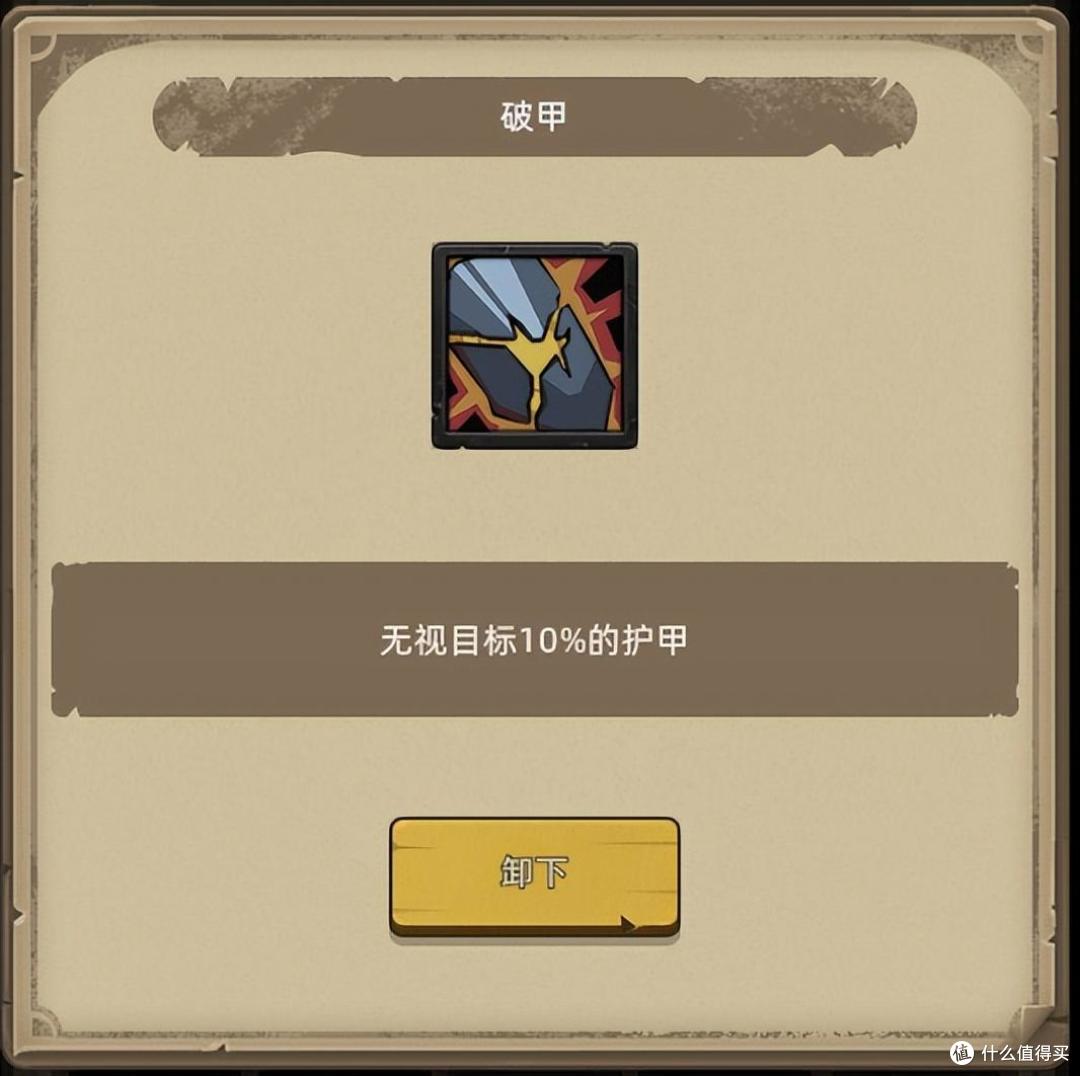 《异世界勇者》340版本开荒&毕业攻略——敏锐三秒贼