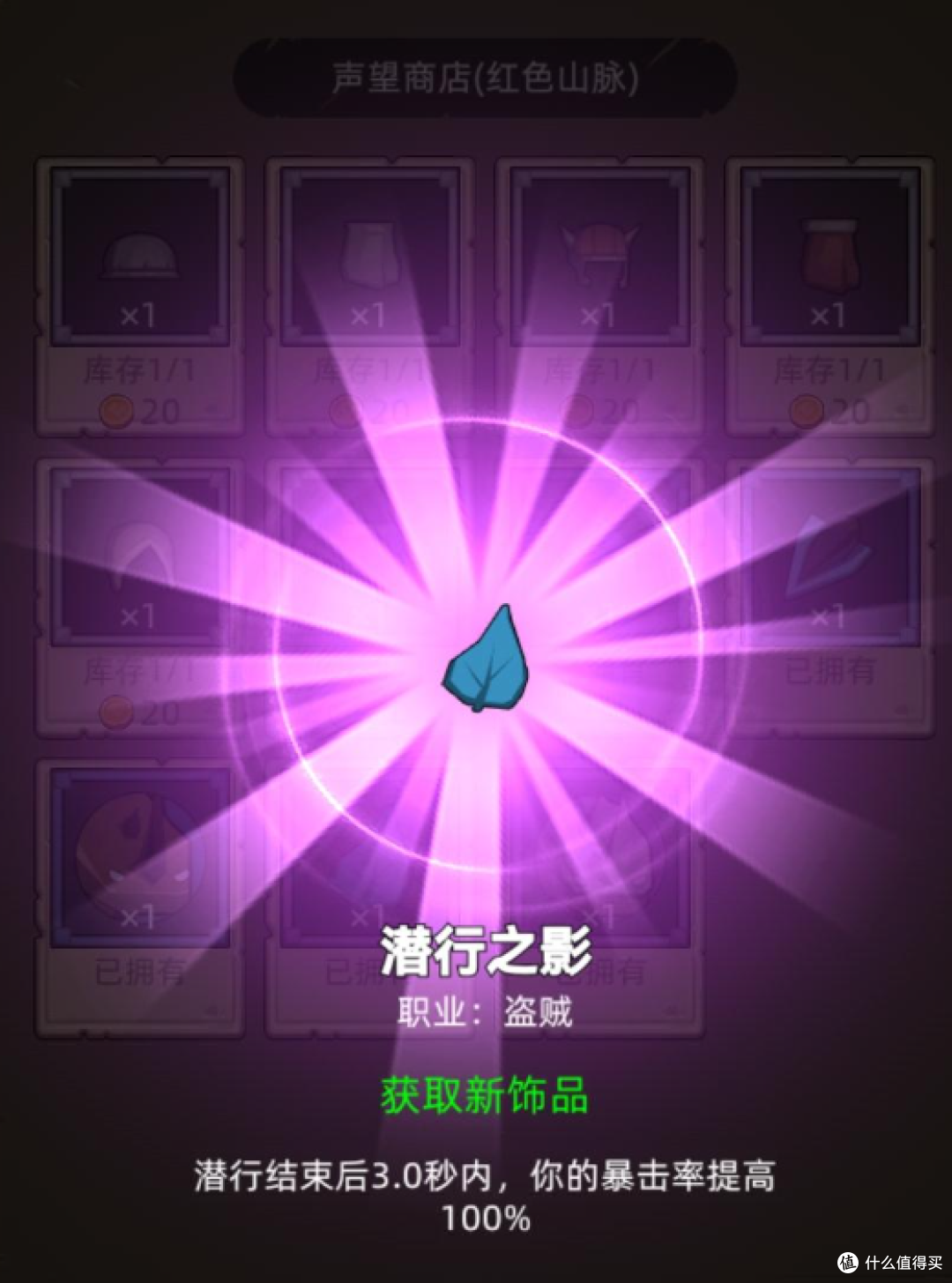 《异世界勇者》340版本开荒&毕业攻略——敏锐三秒贼