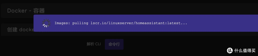 HomeAssistant 入坑记——容器部署 HA 打通米家与其他智能家居