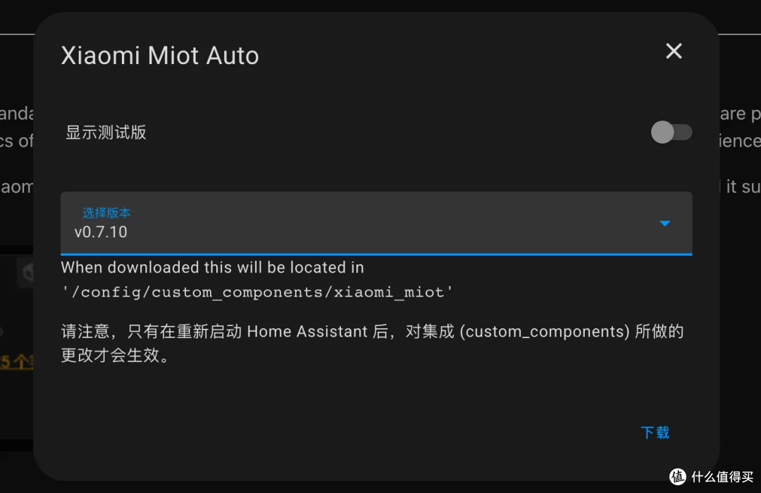 HomeAssistant 入坑记——容器部署 HA 打通米家与其他智能家居