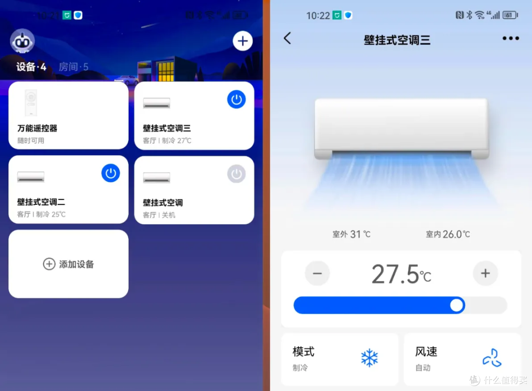HomeAssistant 入坑记——容器部署 HA 打通米家与其他智能家居