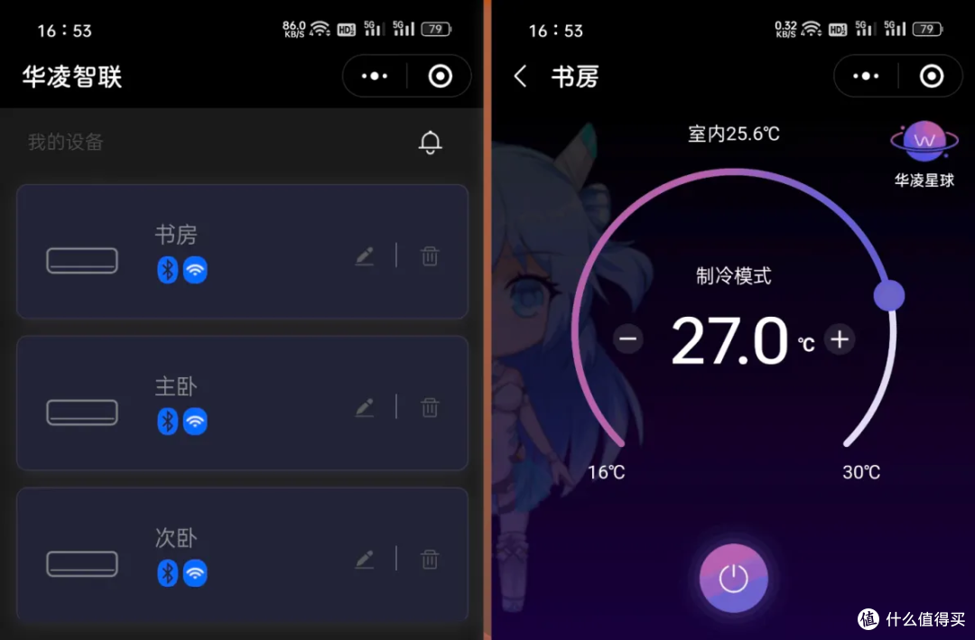 HomeAssistant 入坑记——容器部署 HA 打通米家与其他智能家居