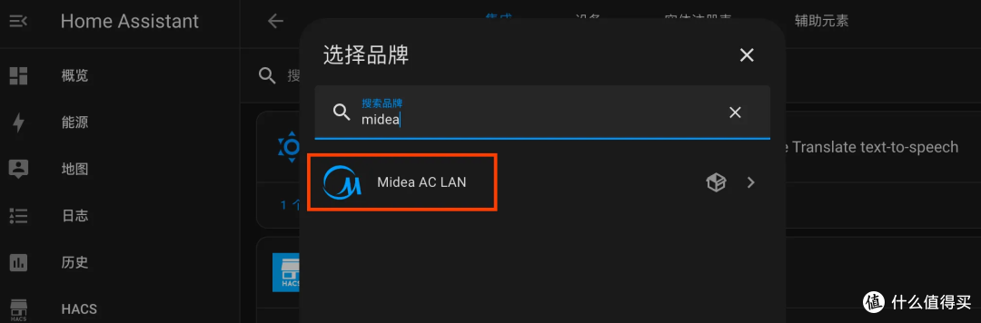 HomeAssistant 入坑记——容器部署 HA 打通米家与其他智能家居