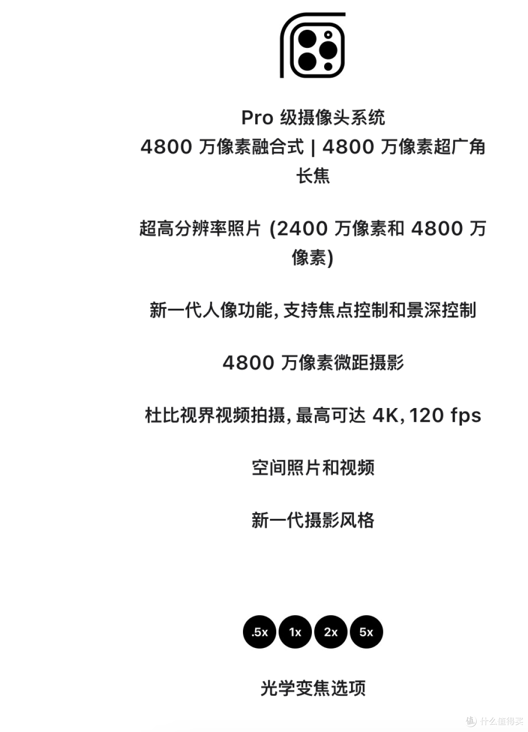 迅速了解iPhone16 Plus Pro Max的区别,优缺点有哪些