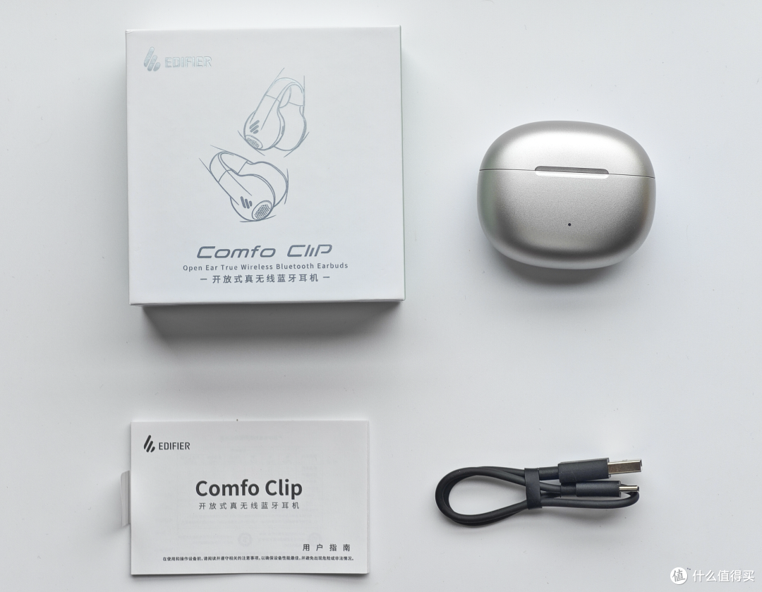 音质在线、轻盈不累耳,姐姐的第一副耳夹式耳机