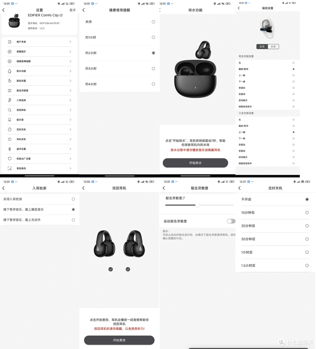 音质在线、轻盈不累耳,姐姐的第一副耳夹式耳机