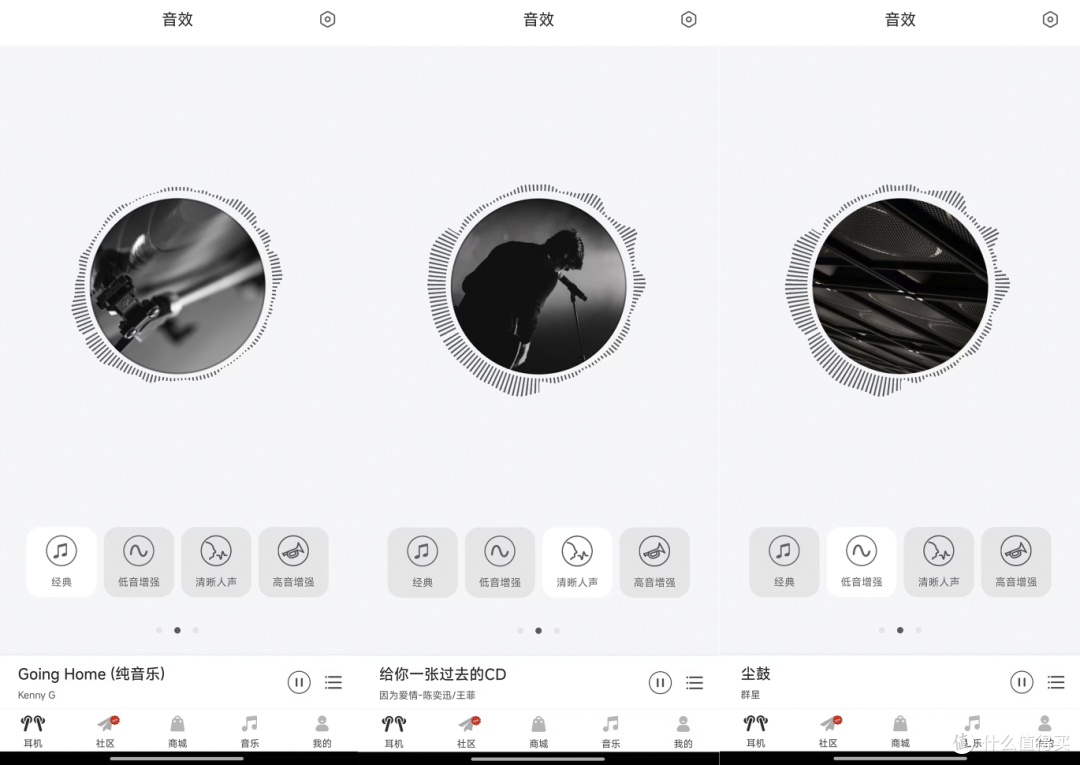音质在线、轻盈不累耳,姐姐的第一副耳夹式耳机