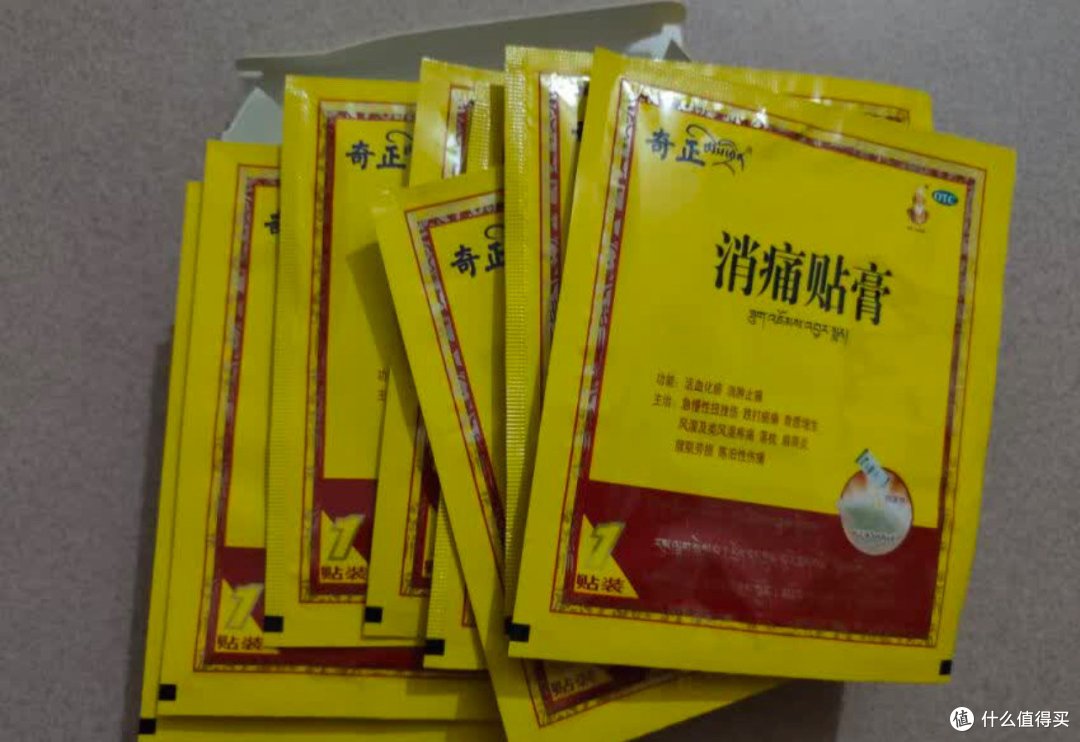 奇正藏药消痛贴,一贴见效?揭秘神奇成分!