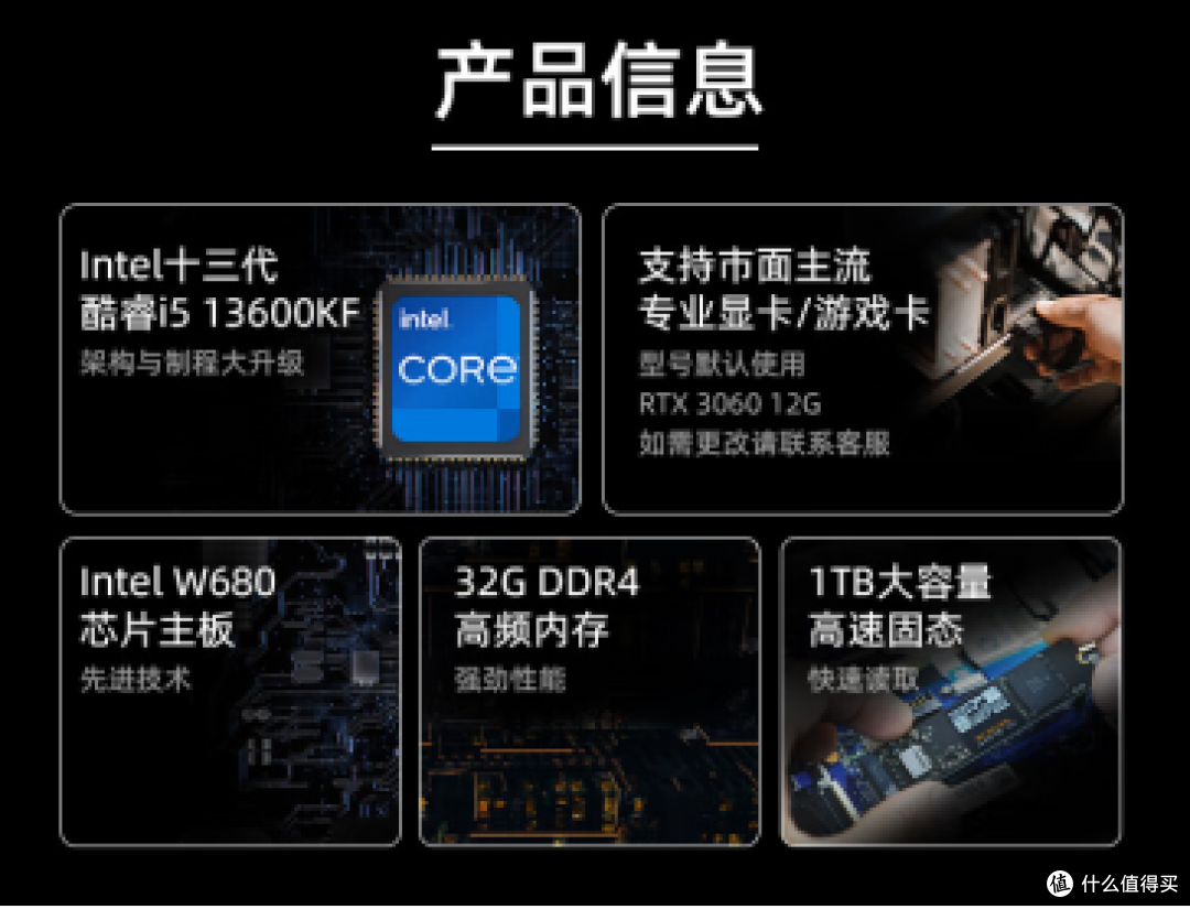 Intel酷睿i5-13600KF:游戏办公全能王——七喜HedyStation工作站的卓越之选