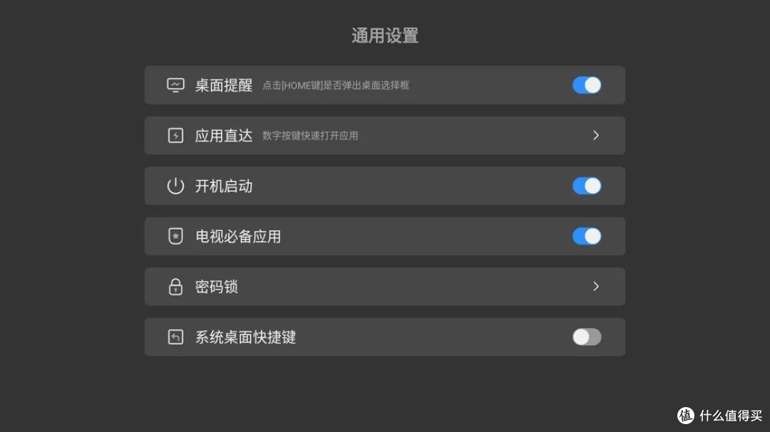 必备TV工具,最新完美版来了!