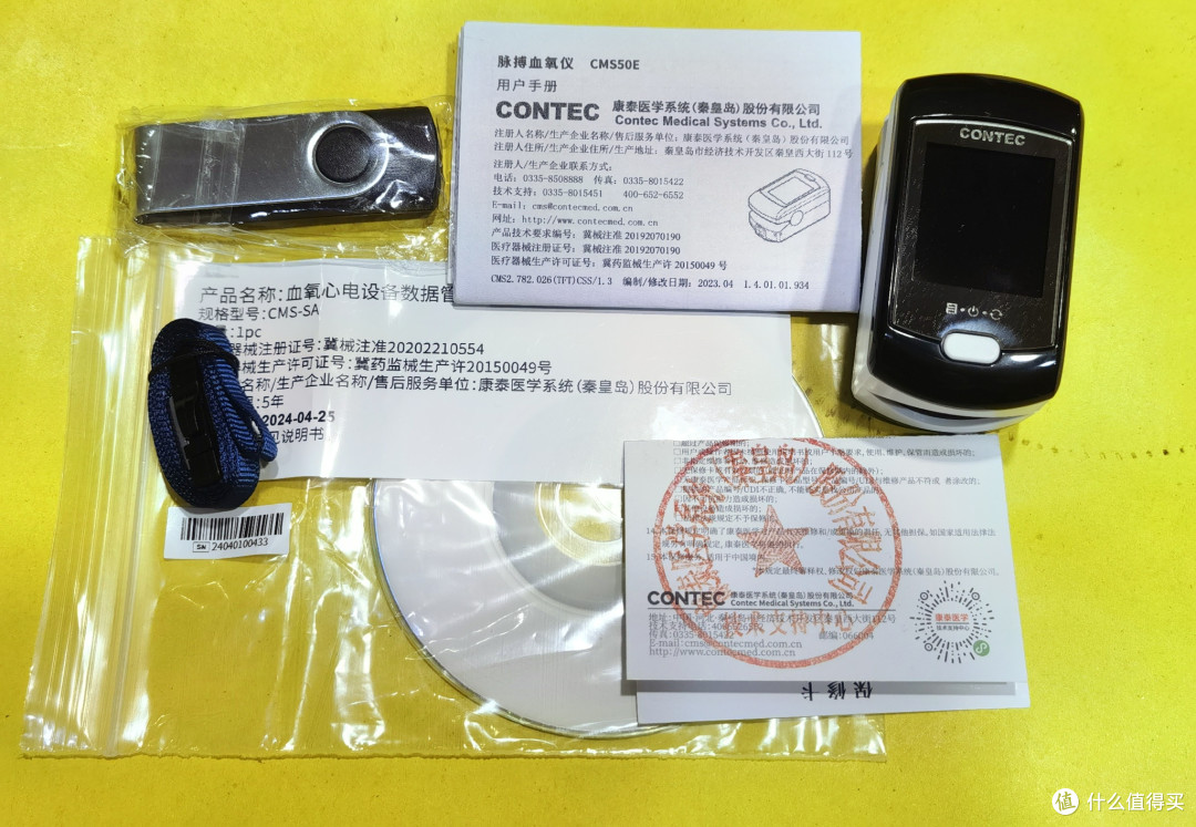 泰康医学CMS50E血氧仪使用体验