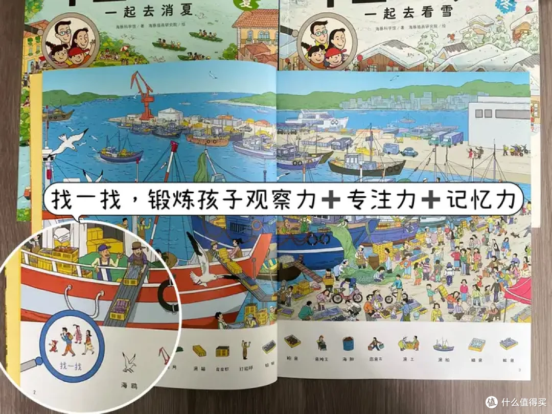 跟着这套书游中国,“天南海北”吃的喝的玩的看的,攻略都有了!