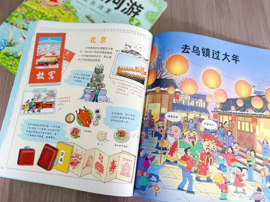 跟着这套书游中国,“天南海北”吃的喝的玩的看的,攻略都有了!